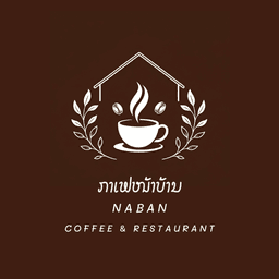 NABAN Coffee & Restaurant